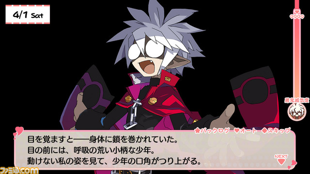 エイプリルフール2023ネタまとめ