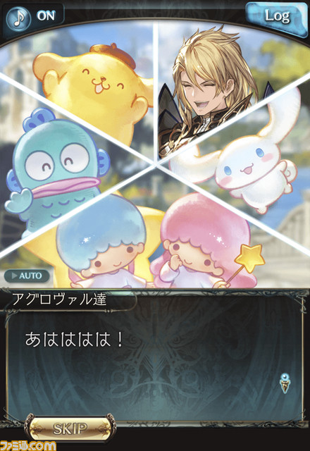 エイプリルフール2023ネタまとめ