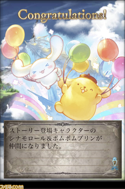 エイプリルフール2023ネタまとめ