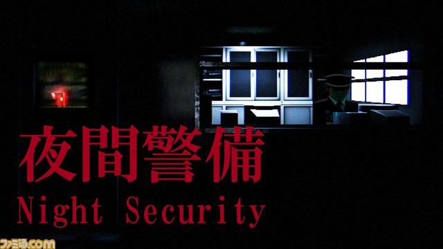 チラズアート新作ホラーゲーム『夜間警備』発表。誰もいないはずなのに見られているようなあの感覚を体験できるかも……?