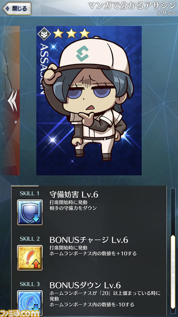 FGO オベロン グレイルリーグコレクションカード - メルカリ