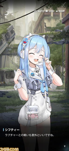 シュタンデスヘル