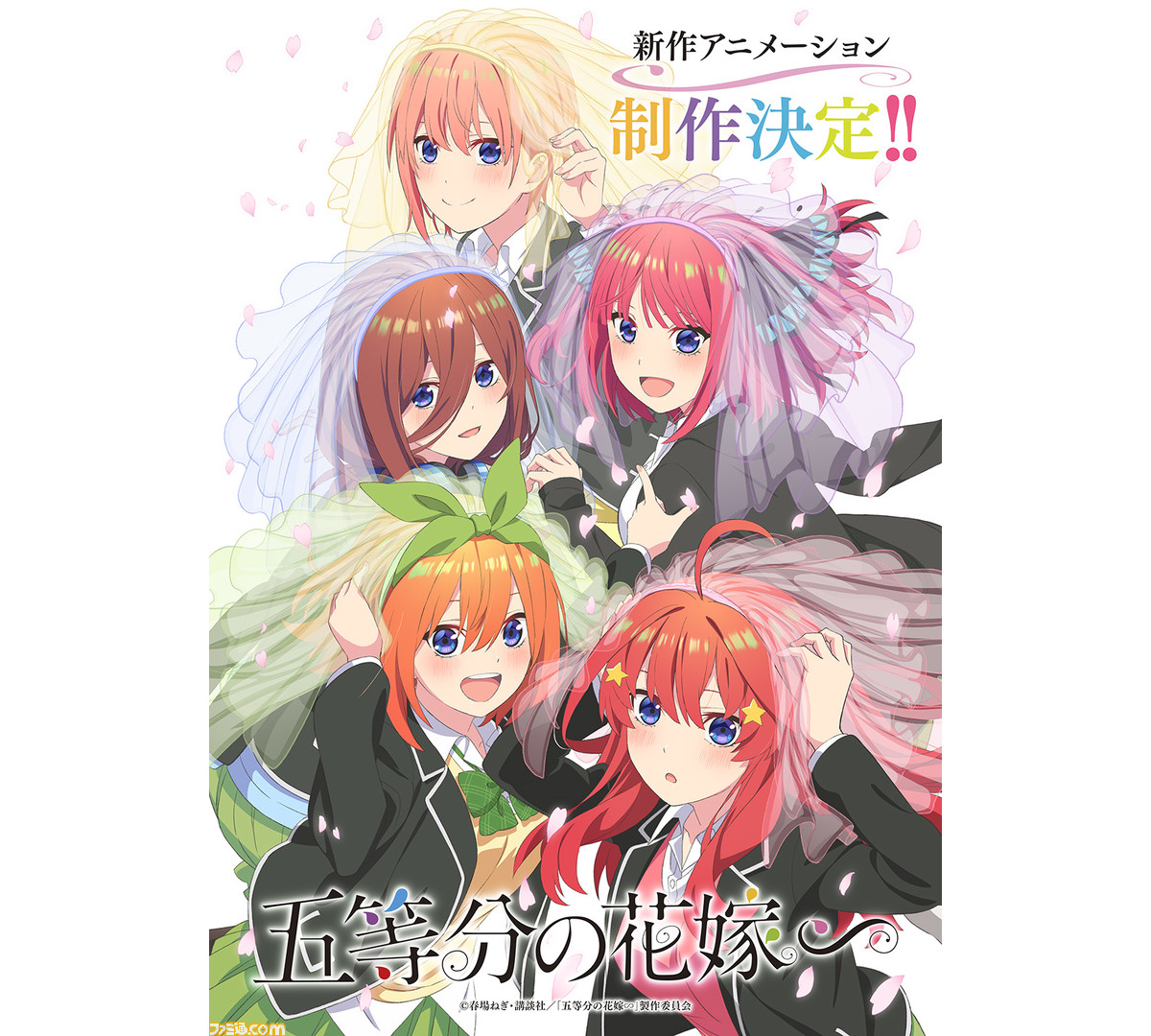 最新！五等分の花嫁★非売品新宿マルイ限定ブロマイド全10種コンプリートセット★