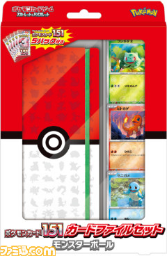 強化拡張パック「ポケモンカード151」｜ポケモンカードゲーム