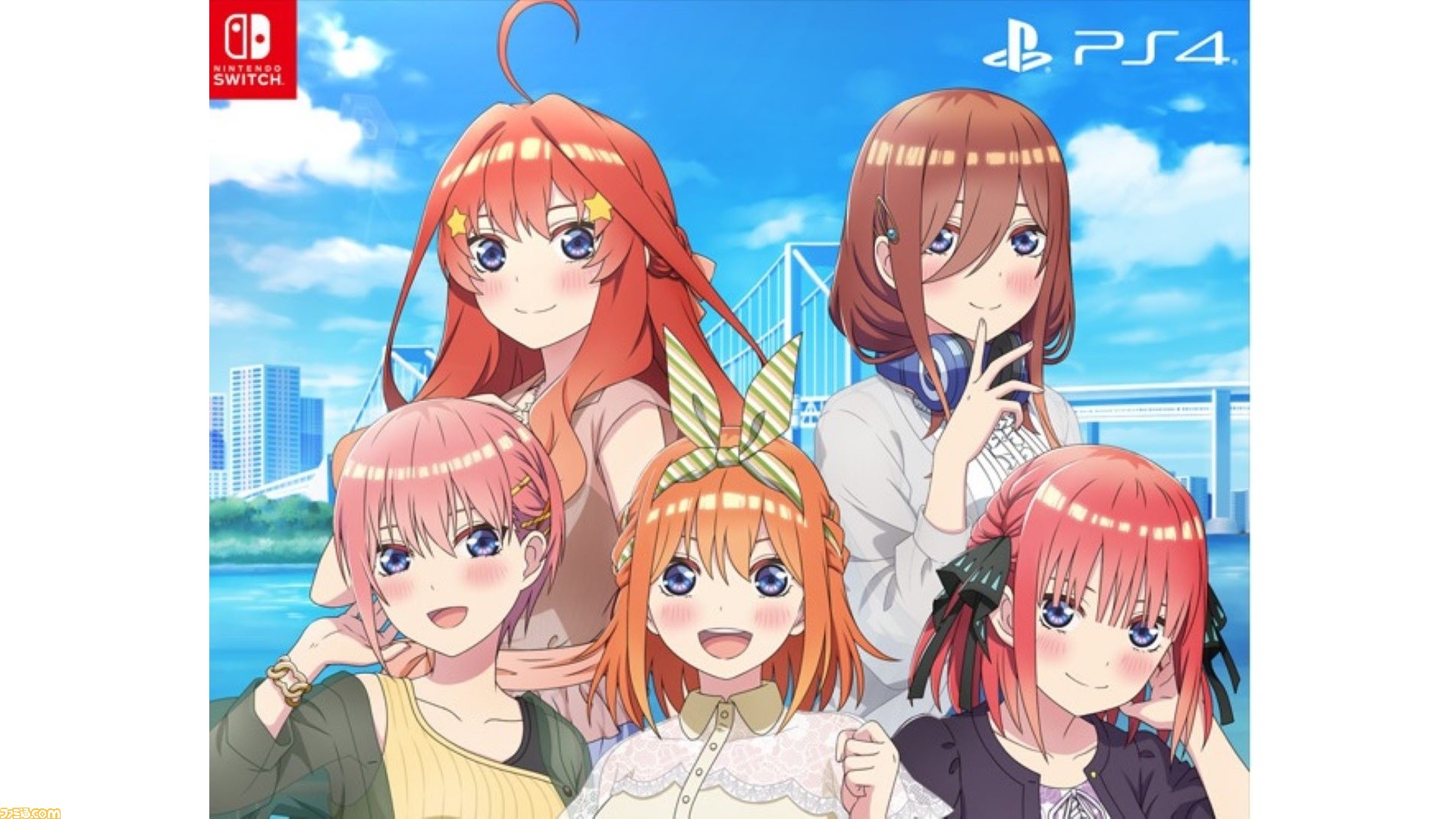 『五等分の花嫁 ～彼女と交わす五つの約束～』9月7日に発売決定。五つ子との夏休みデートを描いたアドベンチャーゲーム | ゲーム・エンタメ最新