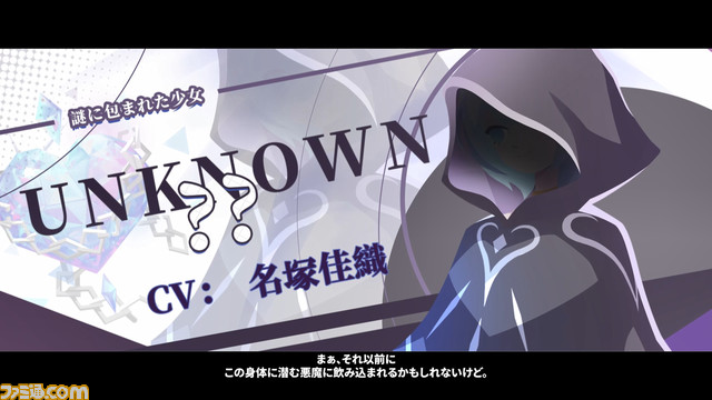 『アフターイメージ』主人公の旅をサポートする精霊イフ(声優:大谷育江)や謎に包まれた少女(声優:名塚佳織)などキャラ紹介映像が公開