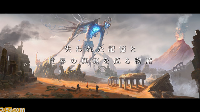 『アフターイメージ』主人公の旅をサポートする精霊イフ(声優:大谷育江)や謎に包まれた少女(声優:名塚佳織)などキャラ紹介映像が公開