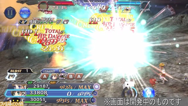 『ディシディアFF オペラオムニア』デュースにFR武器とBT武器が追加！ バースト効果で追加攻撃が発動するように【2023.4.7アプデ情報】