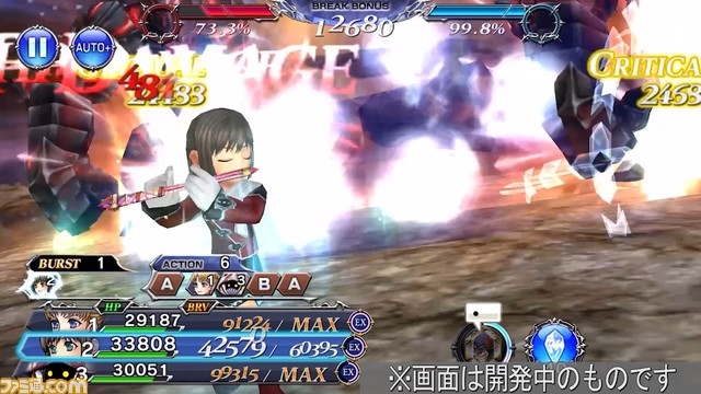 『ディシディアFF オペラオムニア』デュースにFR武器とBT武器が追加！ バースト効果で追加攻撃が発動するように【2023.4.7アプデ情報】