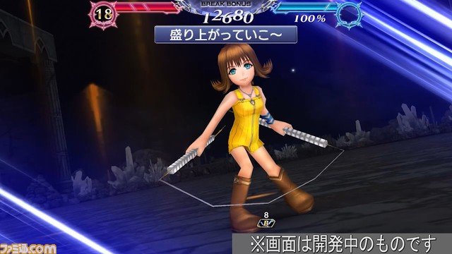 『ディシディアFF オペラオムニア』デュースにFR武器とBT武器が追加！ バースト効果で追加攻撃が発動するように【2023.4.7アプデ情報】