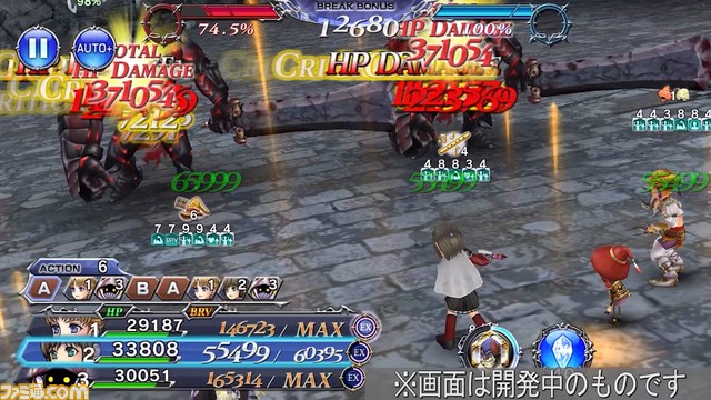『ディシディアFF オペラオムニア』デュースにFR武器とBT武器が追加！ バースト効果で追加攻撃が発動するように【2023.4.7アプデ情報】