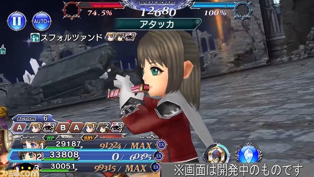 『ディシディアFF オペラオムニア』デュースにFR武器とBT武器が追加！ バースト効果で追加攻撃が発動するように【2023.4.7アプデ情報】