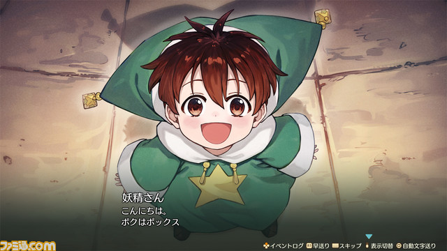 『マリーのアトリエ』リメイク版ファミ通DXパックに同梱されるアクキー、トートバッグ、3Dクリスタルのデザインが公開。エビテンにて予約受付中
