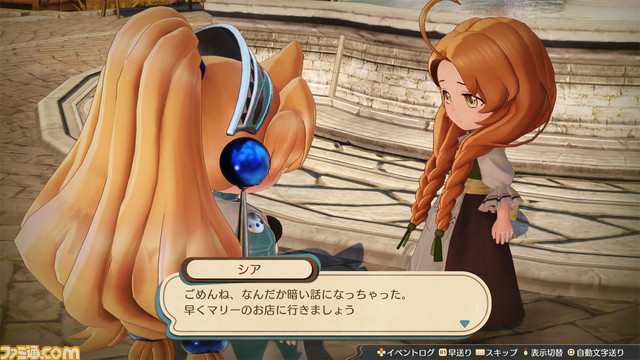 雑貨　[単品] マルローネ 3Dクリスタル 「PS5/PS4/Switchソフト マリーのアトリエ Remake ～ザールブルグの錬金術士～ ファミ通DXパック 3Dクリスタルセット」 同梱特典 マリーのアトリエ』リメイク版ファミ通DXパックに同梱される