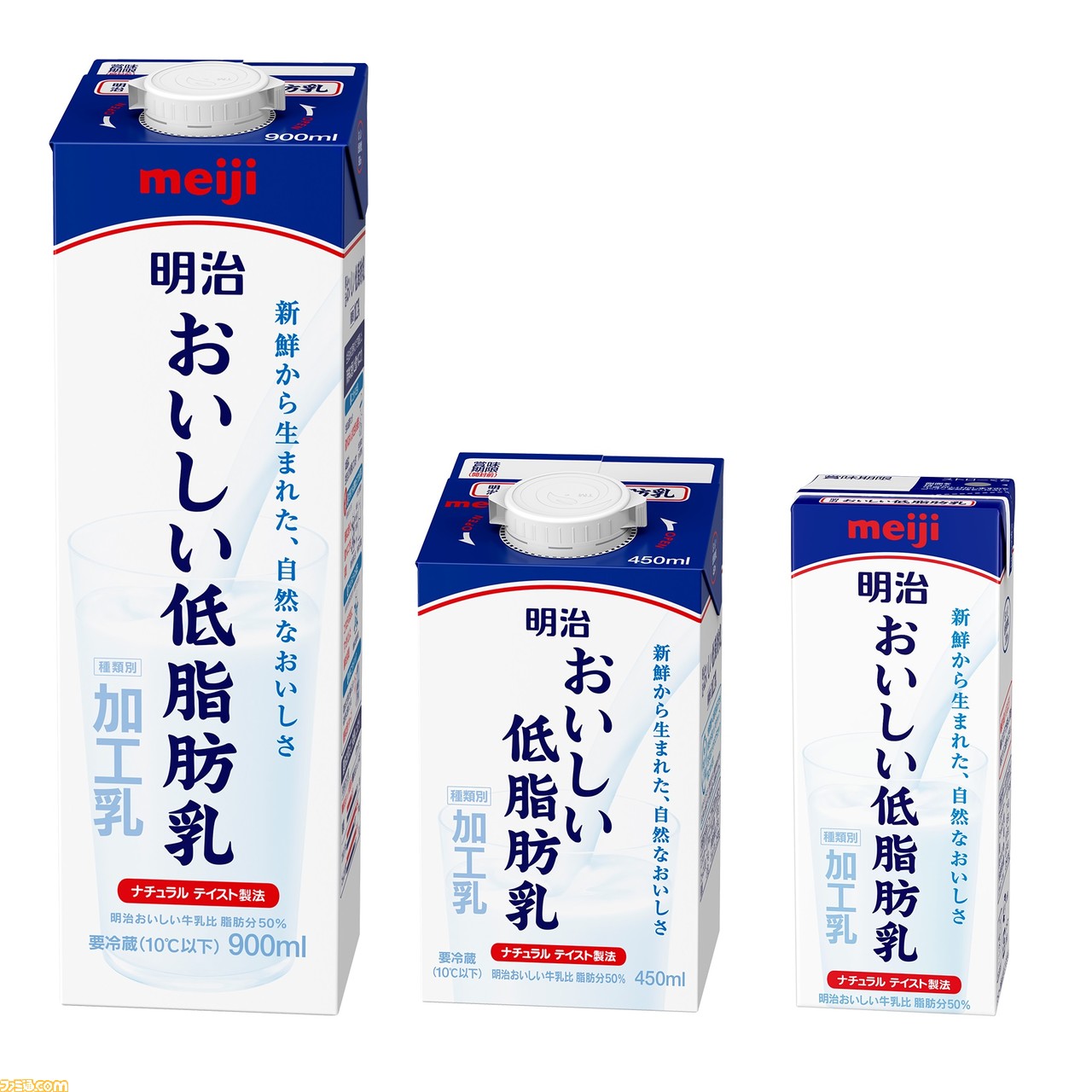 鬼滅の刃』と明治おいしい牛乳のコラボ第3弾が本日4/10～5/31の
