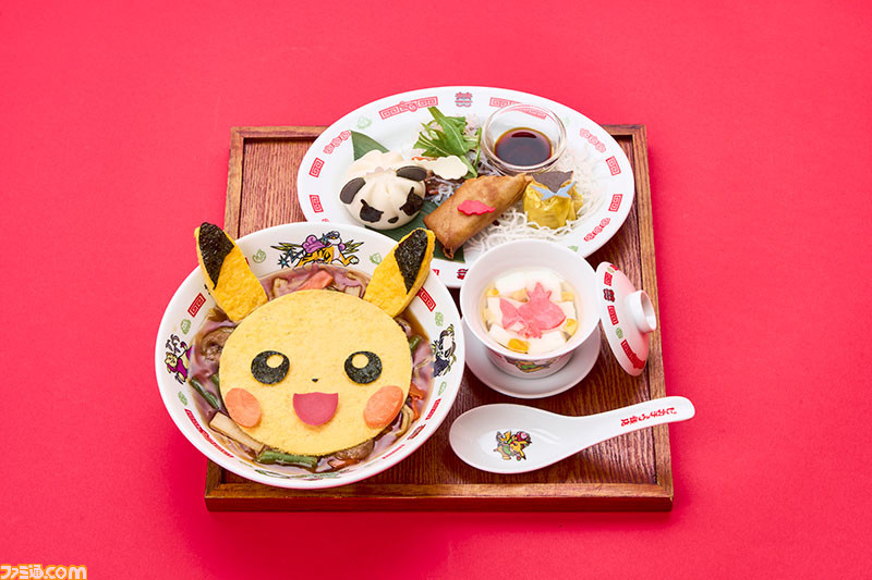 ポケモンカフェ ピカチュウ ５体セット