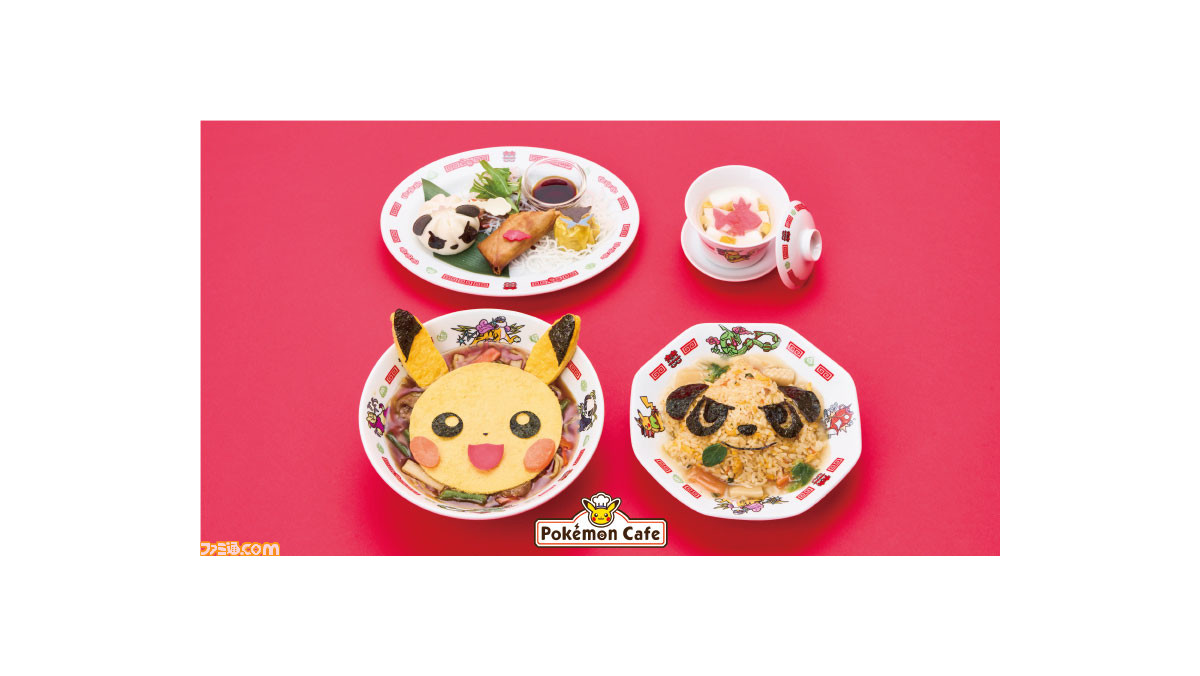 ポケモン 未使用 Pokemon ピカチュウ飯店 コイキング レンゲ