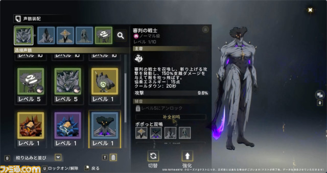 終末世界を舞台にした新作オープンワールドRPG『鳴潮』のメインキャラや世界観をお届け。クローズドβテストは4月25日より実施