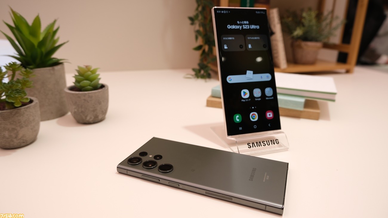 Galaxy S23 Ultra』がau、ドコモにて4/20に発売決定。ハイエンド