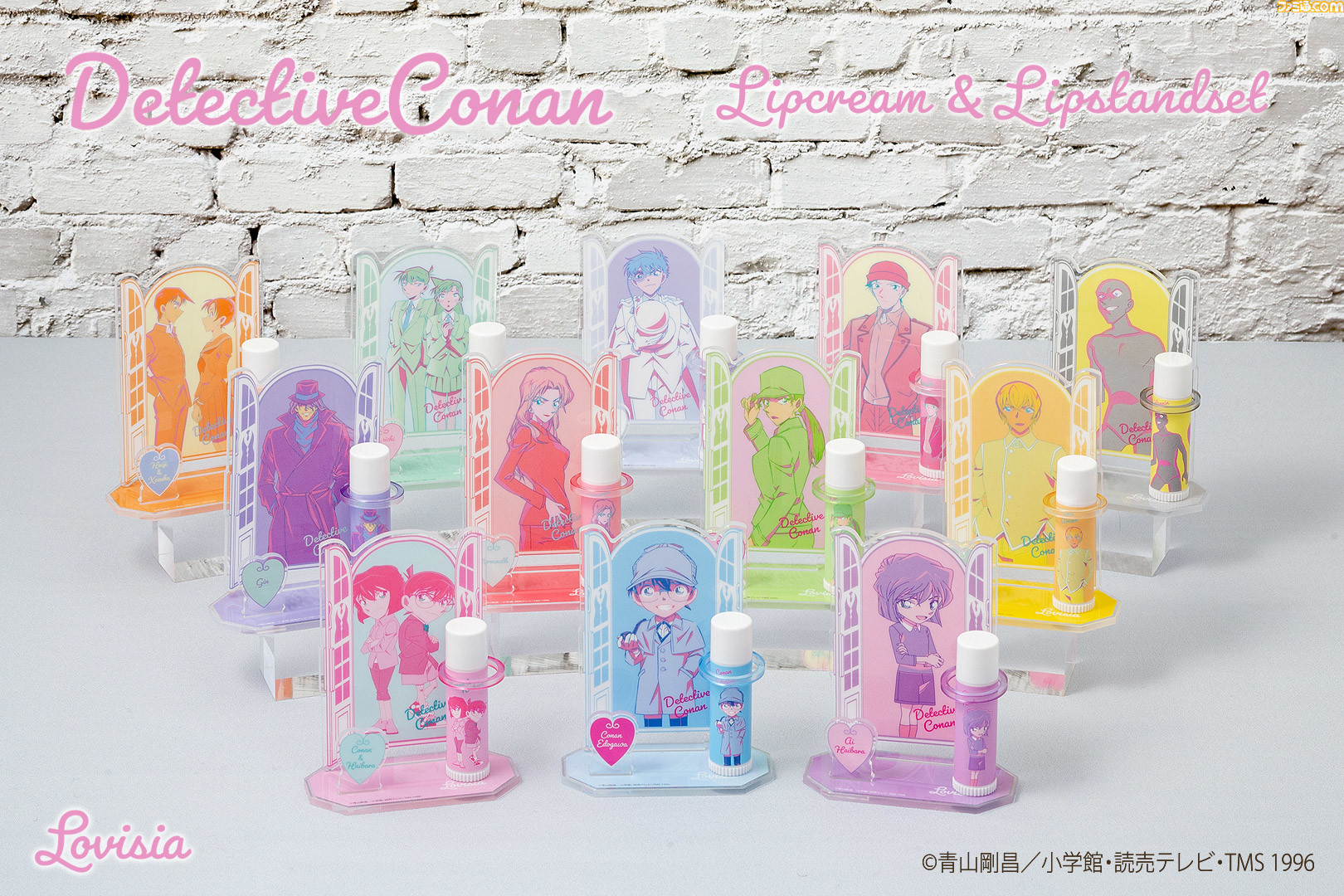 コナン』のリップクリーム＆スタンドセットが4月14日より発売。コナン