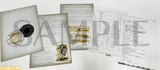 『真・女神転生 30 周年感謝祭 in KT Zepp Yokohama』のチケット2次先行抽選申込受付中! 抽選でペア1組チケットをプレゼント!