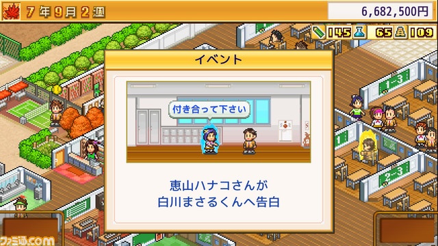 Switch版『ゲーム発展国++』『野球部ものがたり』が50%OFF。カイロソフトの人気タイトルがお得になる“新生活おうえんスプリングセール”が開催