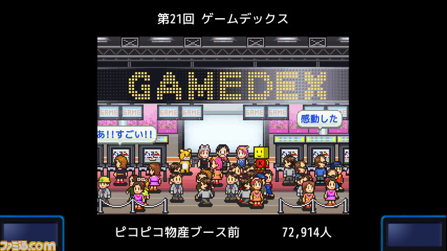 Switch版『ゲーム発展国++』『野球部ものがたり』が50%OFF。カイロソフトの人気タイトルがお得になる“新生活おうえんスプリングセール”が開催