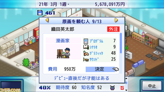 Switch版『ゲーム発展国++』『野球部ものがたり』が50%OFF。カイロソフトの人気タイトルがお得になる“新生活おうえんスプリングセール”が開催