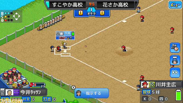 Switch版『ゲーム発展国++』『野球部ものがたり』が50%OFF。カイロソフトの人気タイトルがお得になる“新生活おうえんスプリングセール”が開催