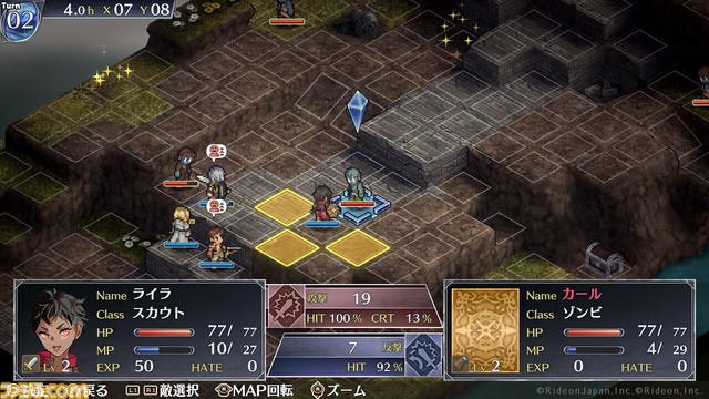 ゾンビと戦うタクティカルSRPG『マーセナリーズラメント』のPS5、PS4版が4月19日に発売予定。Switch版過去作がお得になるセールも開催