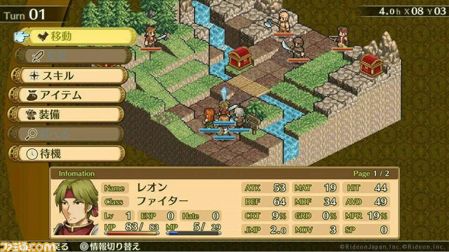 ゾンビと戦うタクティカルSRPG『マーセナリーズラメント』のPS5、PS4版が4月19日に発売予定。Switch版過去作がお得になるセールも開催