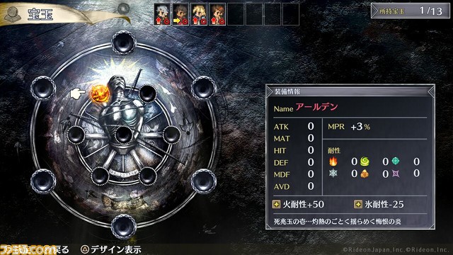ゾンビと戦うタクティカルSRPG『マーセナリーズラメント』のPS5、PS4版が4月19日に発売予定。Switch版過去作がお得になるセールも開催
