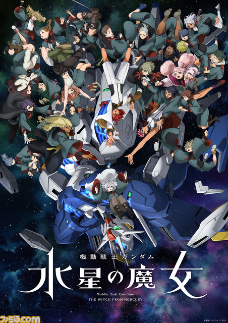 『ガンダム 水星の魔女』シーズン2放送前に確認したい用語などまとめ。シーズン1の振り返りにも役立つ情報をお届け