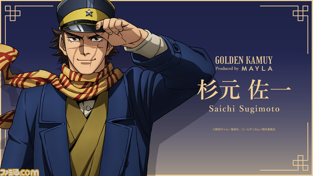 『ゴールデンカムイ』華やかなピアス&イヤリングがマイラより発売。杉元とアシリパの力強い軌跡が耳元を彩る【4月10日18時より受注開始】