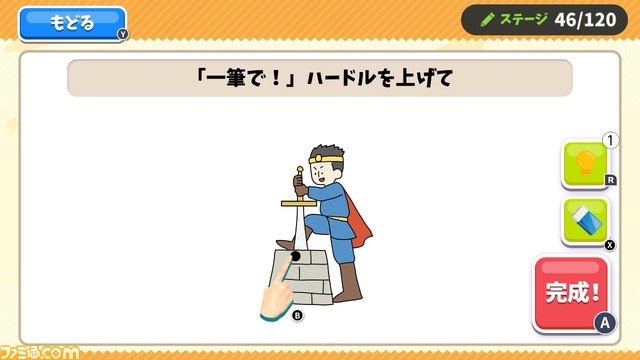 簡単お絵描きで回答していくクイズ『クレイジーお絵かき』が4月13日より発売。5月7日までは10%OFFのお得な価格で購入可能!