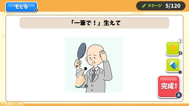 簡単お絵描きで回答していくクイズ『クレイジーお絵かき』が4月13日より発売。5月7日までは10%OFFのお得な価格で購入可能!