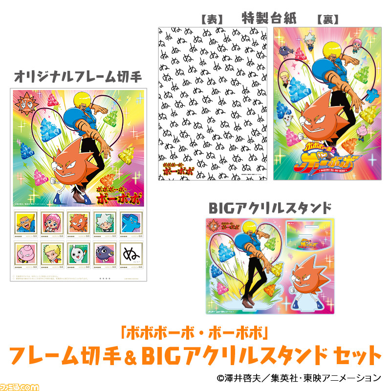 Amazon.co.jp: ボボボーボ・ボーボボ 18 (ジャンプコミックス