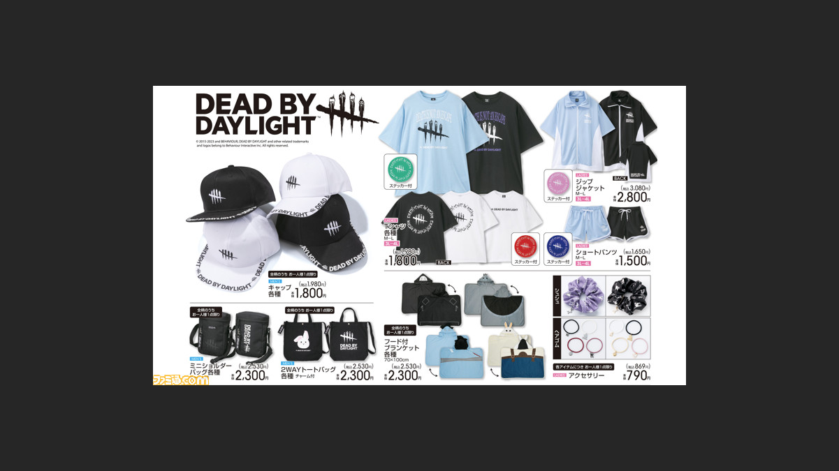 アベイル スリッポン スニーカー 靴 DeadbyDaylight DBD