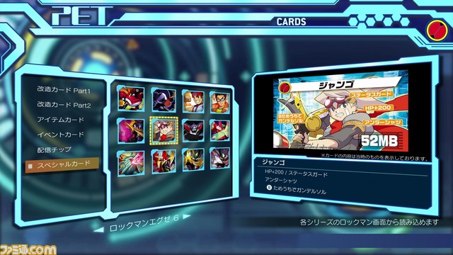 『ロックマンエグゼ アドバンスドコレクション』全20ページの発売記念特集。江口名人へのインタビューをはじめ、新機能紹介や各作品をすぐに楽しめるポイント解説などお役立ち情報をお届け【先出し週刊ファミ通】