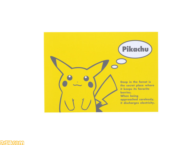 『ポケモン』初期のずんぐりピカチュウがピカッと光るLEDライトに。ポケモンセンターオンラインで4月13日より発売