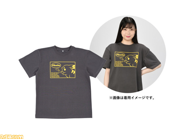 『ポケモン』初期のずんぐりピカチュウがピカッと光るLEDライトに。ポケモンセンターオンラインで4月13日より発売