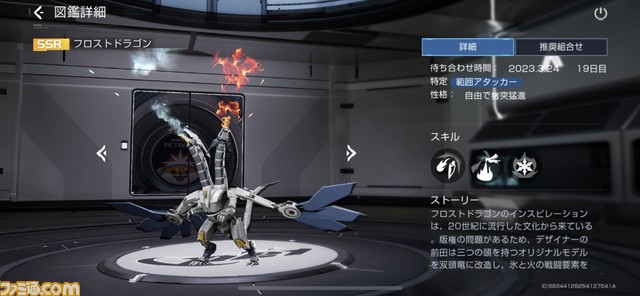 『アース:リバイバル』変形機構を持つバトルスーツ、兵器を搭載したペットの柴犬などオープンワールドの冒険を盛り上げるコンテンツの詳細に迫る【事前登録受付中】