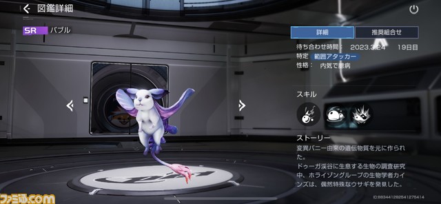 『アース:リバイバル』変形機構を持つバトルスーツ、兵器を搭載したペットの柴犬などオープンワールドの冒険を盛り上げるコンテンツの詳細に迫る【事前登録受付中】