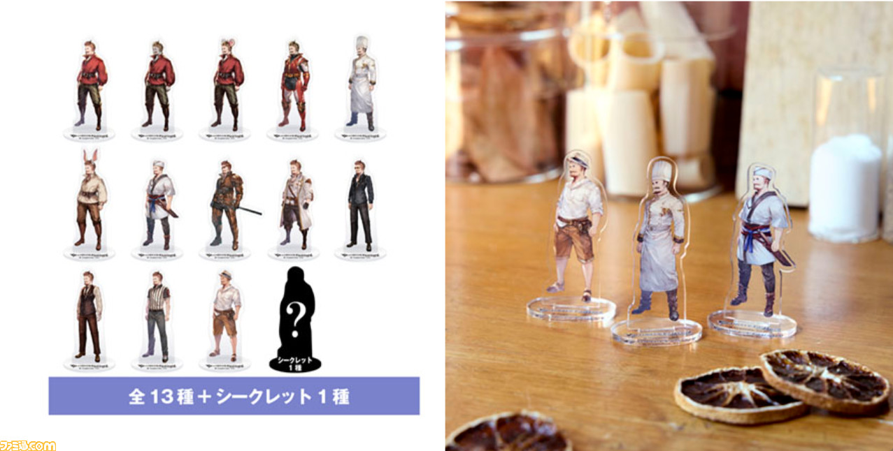 グラブル『モブおじアクスタ』を発表！ シブすぎるけどほしい“グラブル 