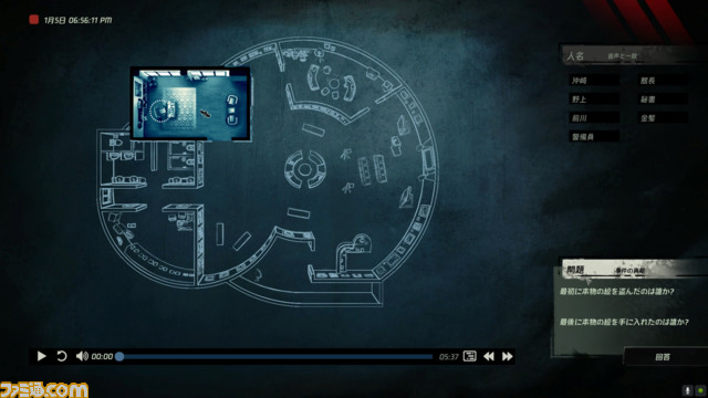 『Unheard −罪の代弁−』頼れるのは音声だけ。耳と頭を駆使して謎を解く推理アドベンチャー【とっておきインディー】