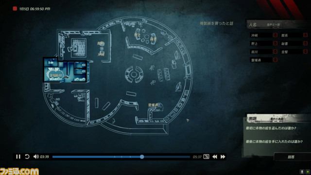 『Unheard −罪の代弁−』頼れるのは音声だけ。耳と頭を駆使して謎を解く推理アドベンチャー【とっておきインディー】