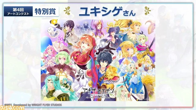 『アナザーエデン』6周年直前生放送まとめ。外伝“彷徨える少女と白夜の綴糸”が4/12配信、今後のアプデ詳細やオケコン実施、コラボカフェ開催など情報満載に