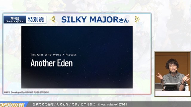 『アナザーエデン』6周年直前生放送まとめ。外伝“彷徨える少女と白夜の綴糸”が4/12配信、今後のアプデ詳細やオケコン実施、コラボカフェ開催など情報満載に
