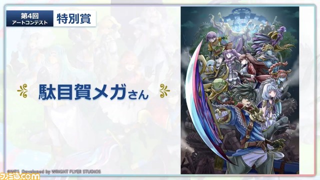 『アナザーエデン』6周年直前生放送まとめ。外伝“彷徨える少女と白夜の綴糸”が4/12配信、今後のアプデ詳細やオケコン実施、コラボカフェ開催など情報満載に
