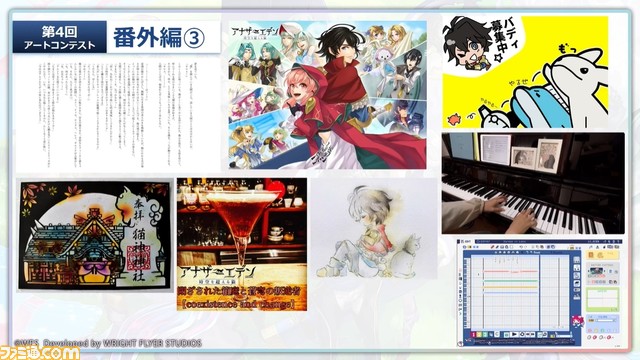 『アナザーエデン』6周年直前生放送まとめ。外伝“彷徨える少女と白夜の綴糸”が4/12配信、今後のアプデ詳細やオケコン実施、コラボカフェ開催など情報満載に